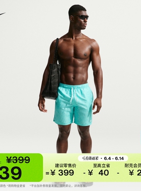 耐克男子休闲度假沙滩裤(含衬裤)夏季新款短裤游泳NIKE IQ7753