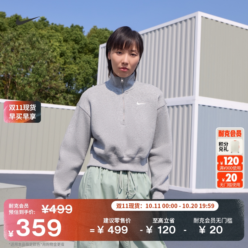 Nike耐克Oversize风短款女运动衫