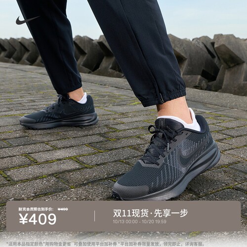 Nike耐克RUNDEFY缓震男子跑步鞋