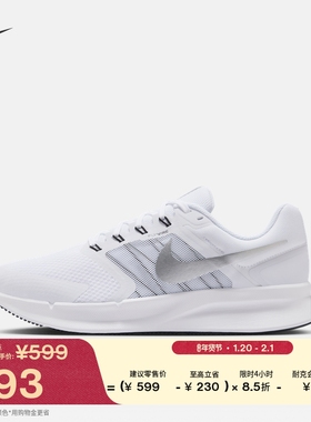 耐克男子透气专业跑步鞋春季公路缓震NIKE RUN SWIFT 3 DR2695
