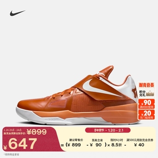 耐克杜兰特4男子轻便透气运动鞋冬新款缓震抓地NIKE KD 4 IB3555