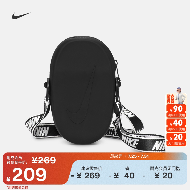 耐克游泳收纳泳包夏季新款时尚个性柔软耐用官方NIKE FZ6186