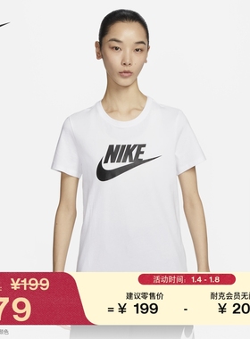 耐克女纯棉标志T恤春季印花轻便休闲柔软FUTURA舒适NIKE DX7907