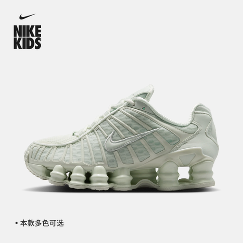 Nike耐克SHOXTL大童气柱运动鞋