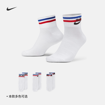 Nike耐克透气缓震运动短袜3双