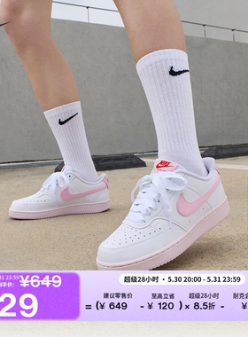 耐克女子平底运动鞋夏季新款板鞋NIKE COURT VISION LOW IR0797