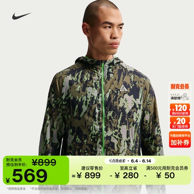 Nike耐克ACG户外男越野跑步夹克