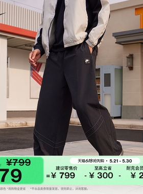 耐克男子透气宽松运动裤网眼塔夫绸NIKE AIR IF1307