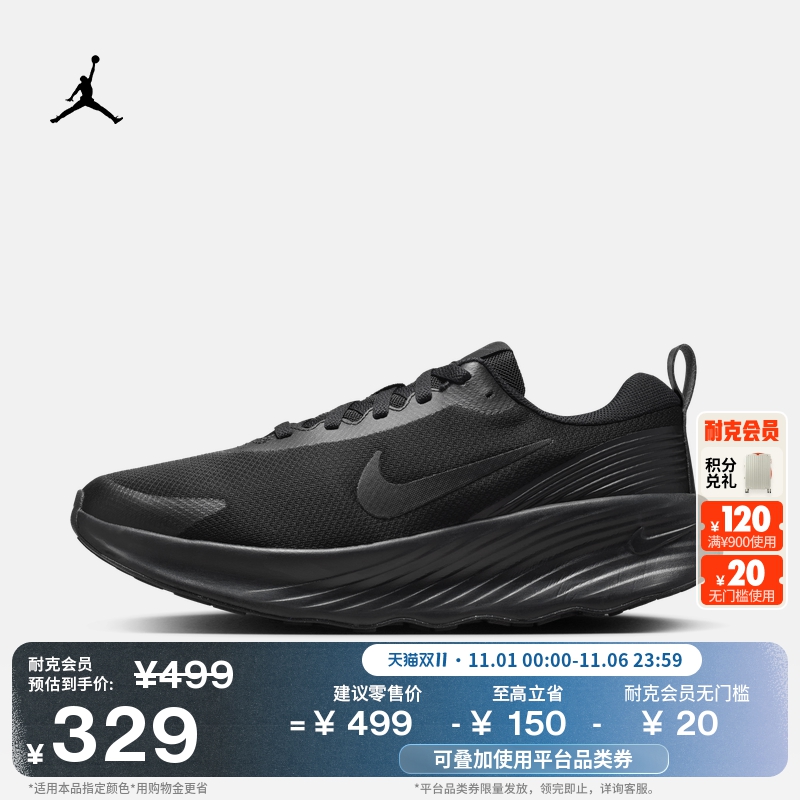 Nike耐克缓震抓地男子步行运动鞋