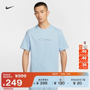 PRIMARY 耐克男子速干訓(xùn)練T恤夏季 新款 針織透氣官方NIKE IF0374