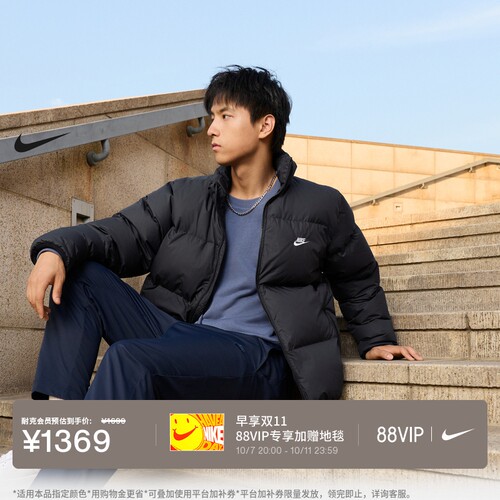 Nike耐克防泼水男子保暖羽绒夹克