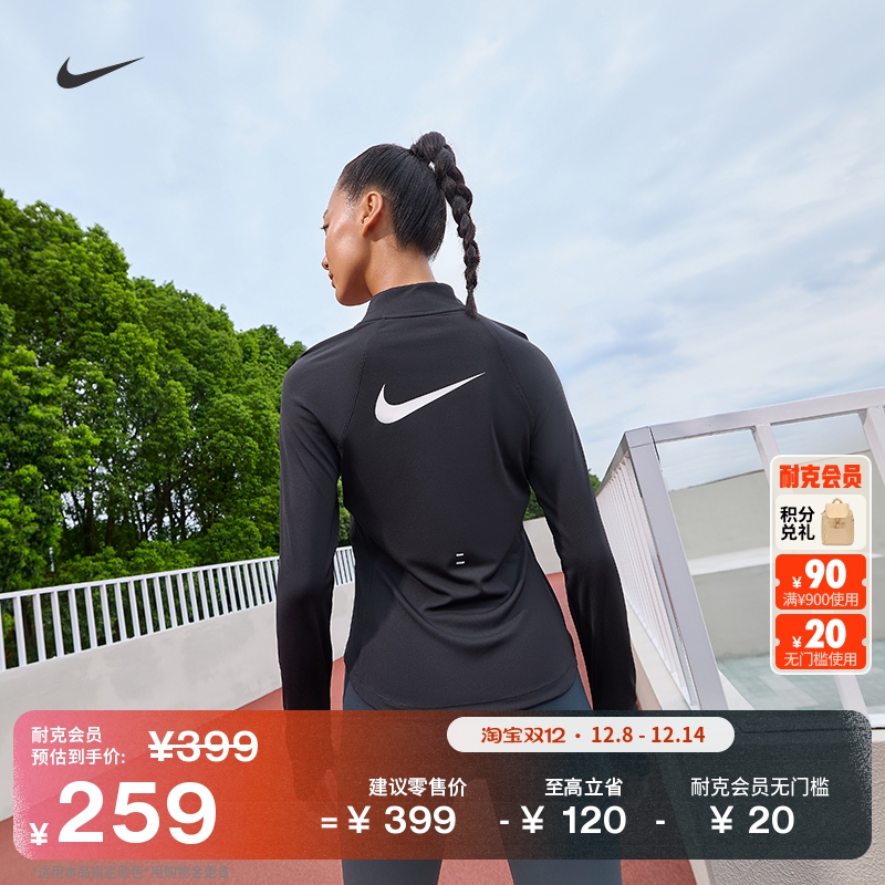 Nike耐克印花速干反光女跑步上衣