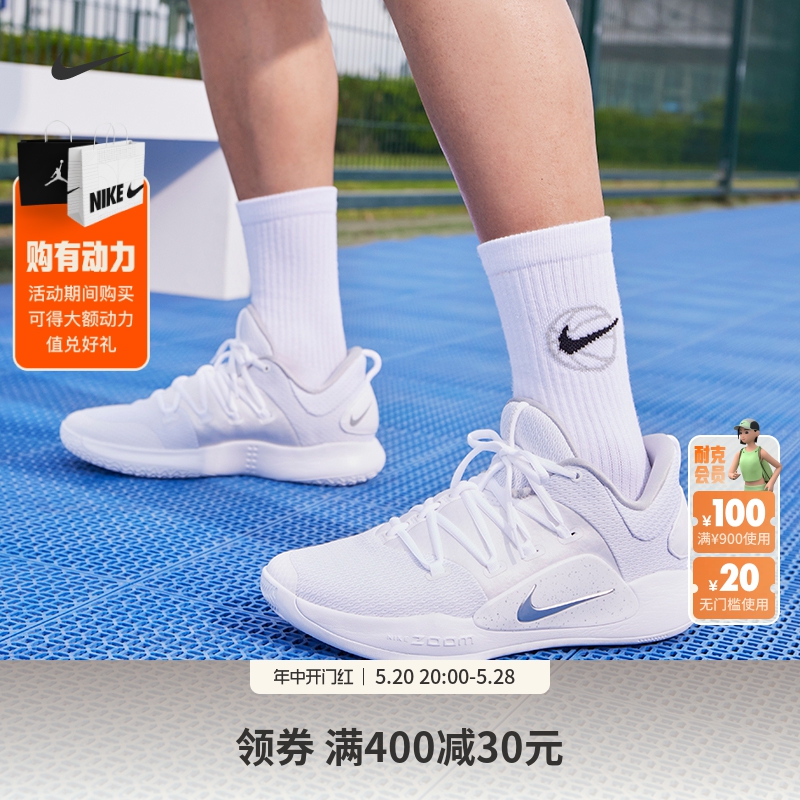 Nike耐克官方HYPERDUNK低帮男实战篮球鞋夏季抗扭缓震运动AR0465