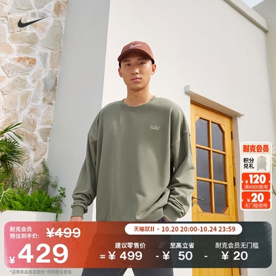 Nike耐克Oversize风圆领男子上衣