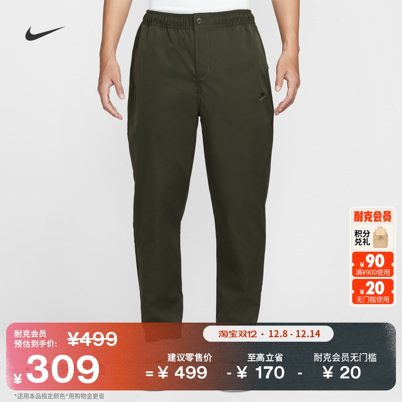 耐克男子梭织休闲长裤冬季锥形剪裁刺绣舒适运动裤NIKE HJ1998