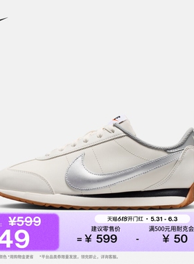 耐克女子平底运动鞋夏季复古跑鞋风薄底鞋NIKE PACIFIC HV6430