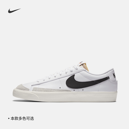 Nike耐克官方BLAZER低帮男开拓者复古运动鞋板鞋夏季翻毛皮DA6364