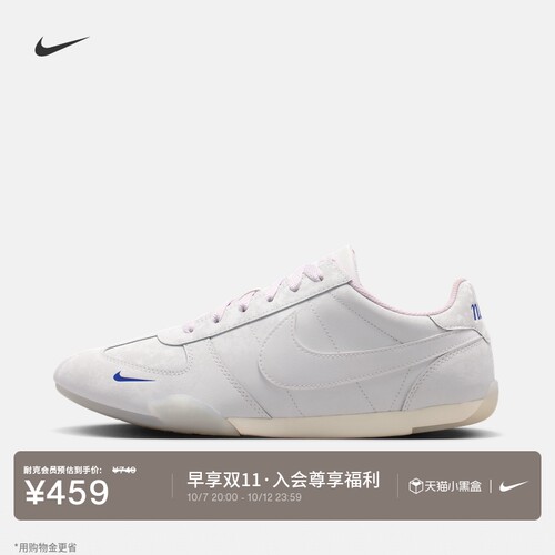 Nike耐克芭蕾风薄底复古女运动鞋