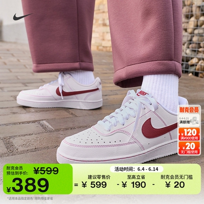 Nike耐克低帮平底女子运动鞋板鞋