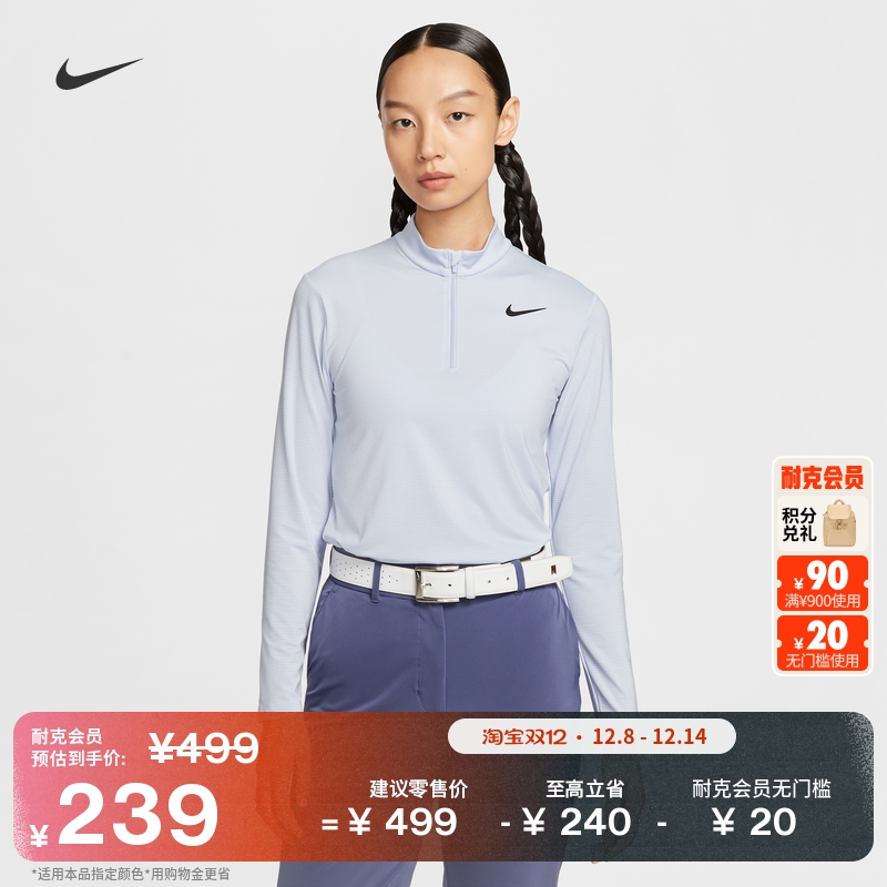 Nike耐克速干针织女子高尔夫上衣