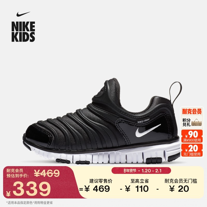 耐克毛毛虫幼童易穿脱软底运动鞋春季男女童缓震支撑NIKE 343738,童鞋/婴儿鞋/亲子鞋,运动鞋,淘宝优惠券,粉丝福利购,淘宝优惠卷