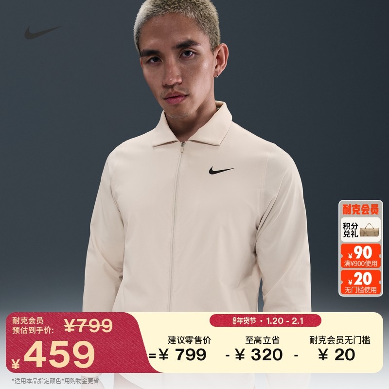 耐克男子防泼水高尔夫夹克冬季梭织轻便拼接叠搭外套NIKE FQ0462,运动服/休闲服装,运动茄克/外套,淘宝优惠券,粉丝福利购,淘宝优惠卷