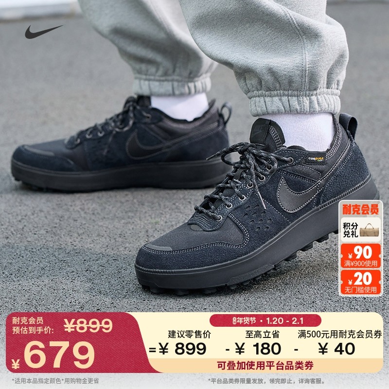 耐克男子透气运动鞋春季翻毛皮支撑抓地舒适耐穿NIKE C1TY HJ4316,运动鞋new,德训鞋,淘宝优惠券,粉丝福利购,淘宝优惠卷