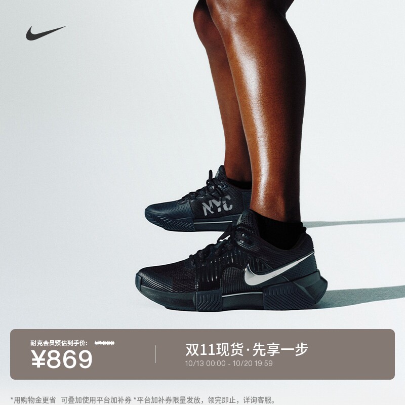 Nike耐克大坂直美女子缓震网球鞋