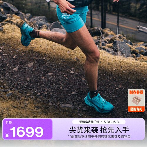 Nike耐克户外越野男子专业跑步鞋