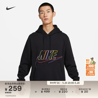 Nike耐克男子加绒套头连帽衫卫衣