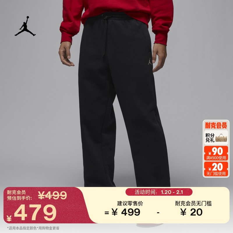 耐克乔丹男子超宽松直筒长裤春OVERSIZE风加绒卫裤JORDAN IB7239,运动服/休闲服装,运动长裤,淘宝优惠券,粉丝福利购,淘宝优惠卷