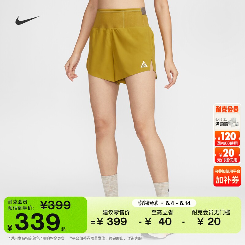 耐克女子户外速干跑步短裤(含衬裤)夏季越野中腰NIKE ACG IO9658