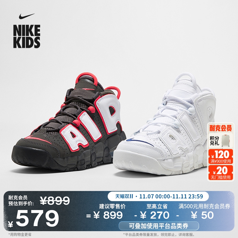 Nike耐克缓震部分皮面大童运动鞋