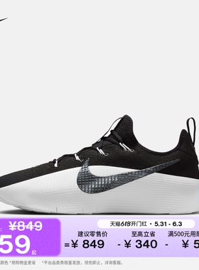 耐克詹姆斯男子健身训练鞋抓地NIKE LEBRON TR 1 FJ6151