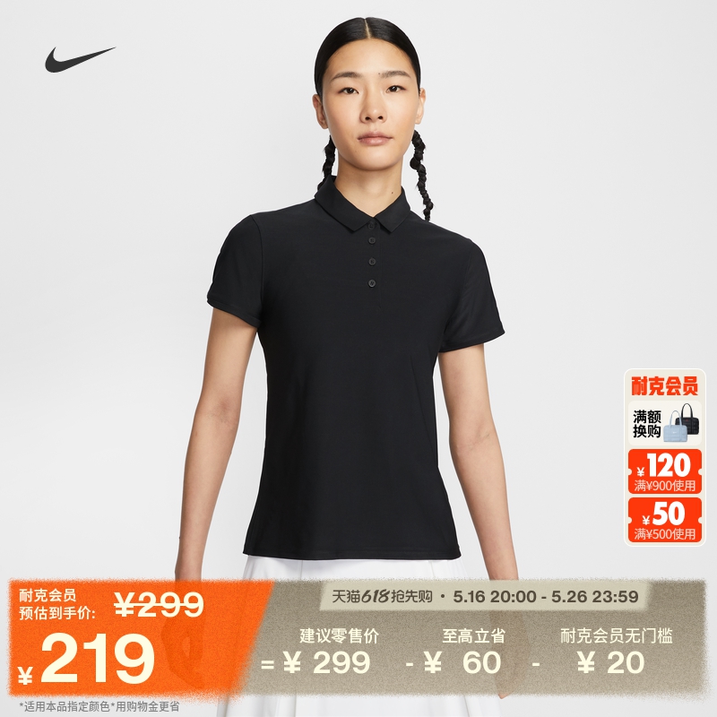 ۻ㣺010/ XS NikeͿٸŮӶ߶T666.99Ԫ3(222.33Ԫ/)