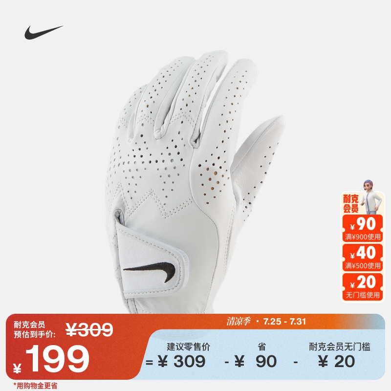 Nike耐克官方高尔夫手套左手夏季魔术贴柔软舒适耐用DR5165