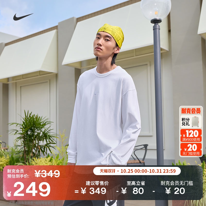 耐克男子宽松长袖T恤冬季纯棉休闲圆领刺绣柔软舒适NIKE DO7391