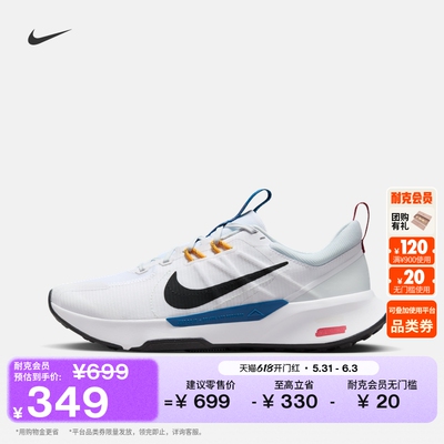 Nike耐克户外越野男子专业跑步鞋