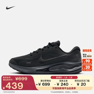 耐克女子公路专业跑步鞋春季缓震反光NIKE JOURNEY RUN FJ7765