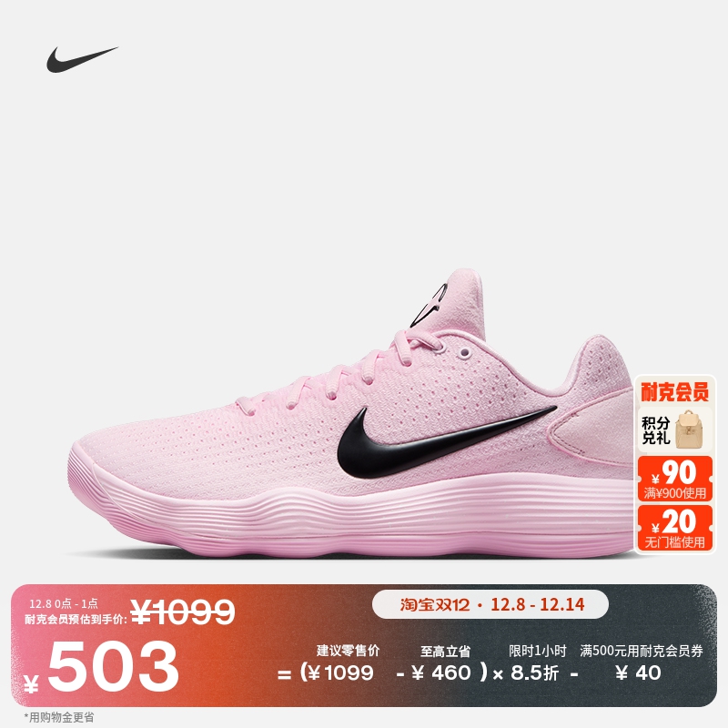 耐克男子轻便实战篮球鞋冬季新款NIKE HYPERDUNK 2017 LOW IM3368
