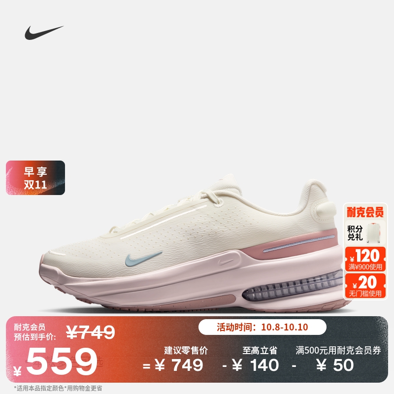 Nike耐克透气轻便女运动鞋气垫鞋