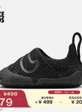 耐克婴童易穿脱运动鞋魔术贴春季男女童飞织NIKE SWOOSH 1 FB3244