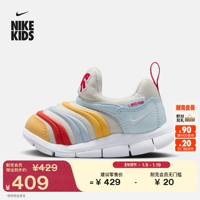 Nike耐克毛毛虫新年款婴童运动鞋