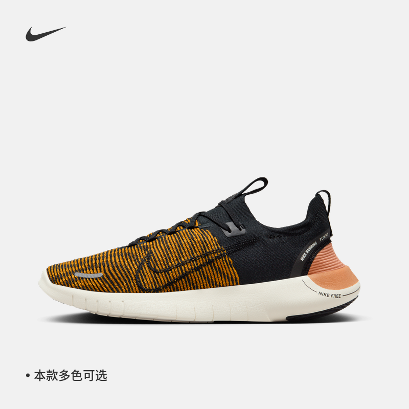 Nike耐克男子公路跑步鞋