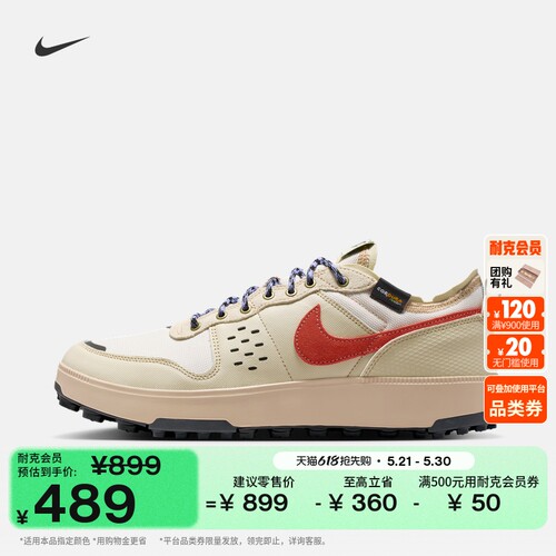 Nike耐克透气支撑抓地男子运动鞋