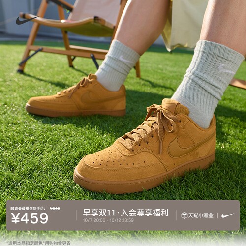 Nike耐克低帮透气板鞋男子运动鞋