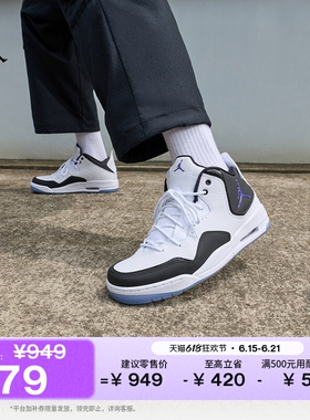 耐克乔丹男子缓震运动鞋夏季支撑抓地JORDAN COURTSIDE 23 AR1000