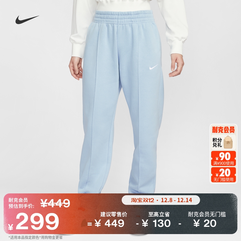 Nike耐克加绒宽松针织女长裤卫裤