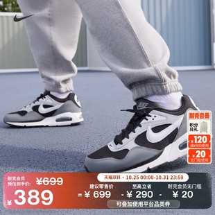 NIKE 運動鞋 冬季 511416 MAX CORRELATE AIR 耐克男子復古氣墊鞋