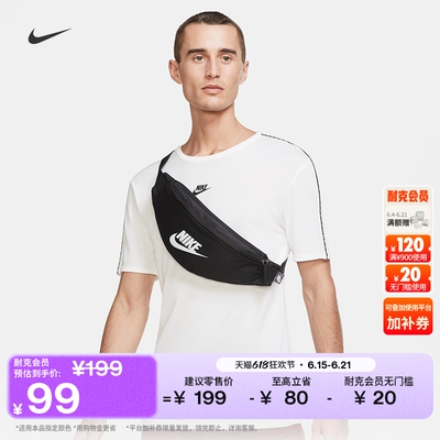 Nike耐克实用收纳舒适腰包